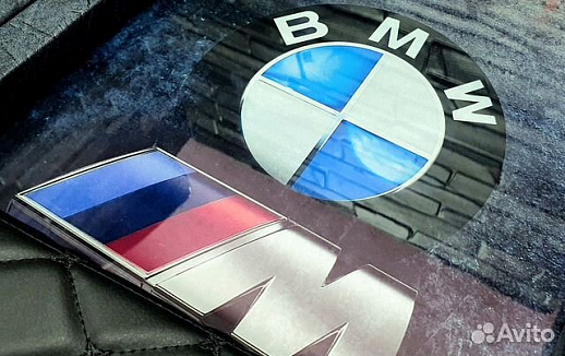 Дорогие нарды «BMW», арт. a4266592510