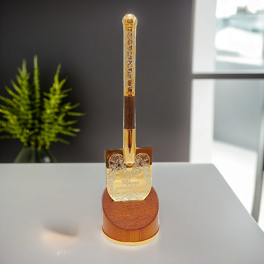 Ручка лопата "Подарок строителю". Златоуст купить с доставкой Ручка лопата "Подарок строителю". Златоуст